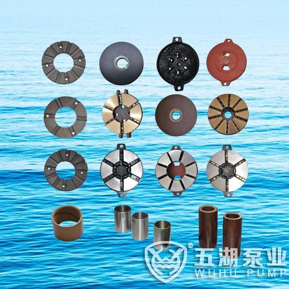 submersible motor accessories